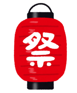 平成かわら版の発行（平成３０年５月）