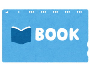 道新ライブラリー発行（平成３０年８月）