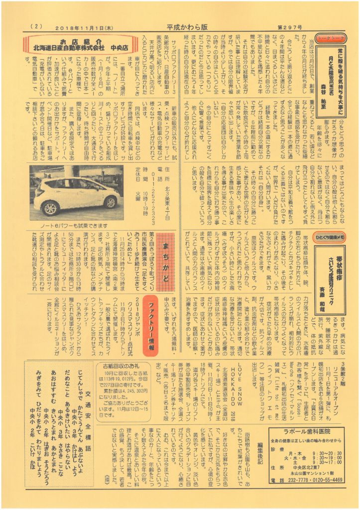 ç»åã« alt 屿§ãæå®ããã¦ãã¾ããããã¡ã¤ã«å: 0b2a94206dc22d2708787256896a1646-723x1024.jpg