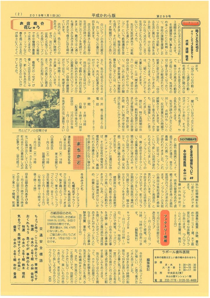 ç»åã« alt 屿§ãæå®ããã¦ãã¾ããããã¡ã¤ã«å: 0b51a619aa42fa83e5d2cb1528d0b07a-723x1024.jpg