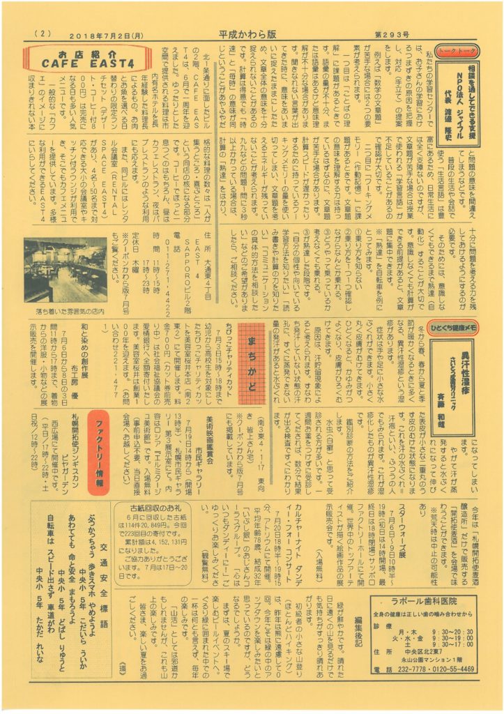 ç»åã« alt 屿§ãæå®ããã¦ãã¾ããããã¡ã¤ã«å: 1e8905b34c64ac6795d57bbfef2d1cea-723x1024.jpg