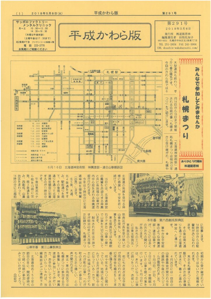 ç»åã« alt 屿§ãæå®ããã¦ãã¾ããããã¡ã¤ã«å: 22fe0ed1af95839a4b144e47d53421fd-723x1024.jpg