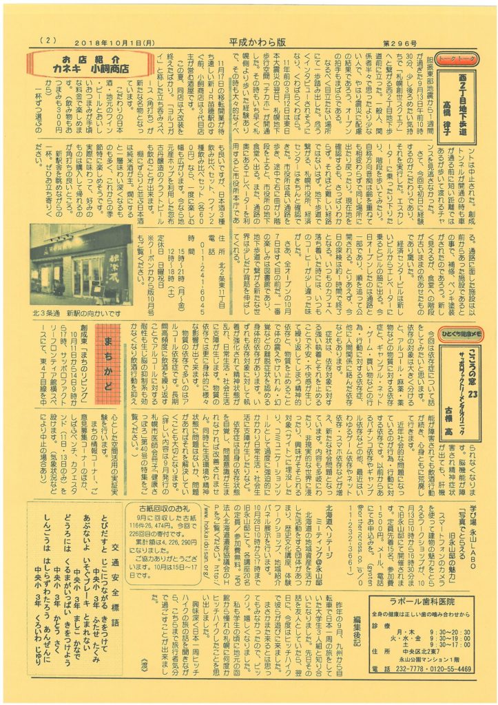 ç»åã« alt 屿§ãæå®ããã¦ãã¾ããããã¡ã¤ã«å: 3a13779c5e8bfe714e449764a282d2ff-723x1024.jpg