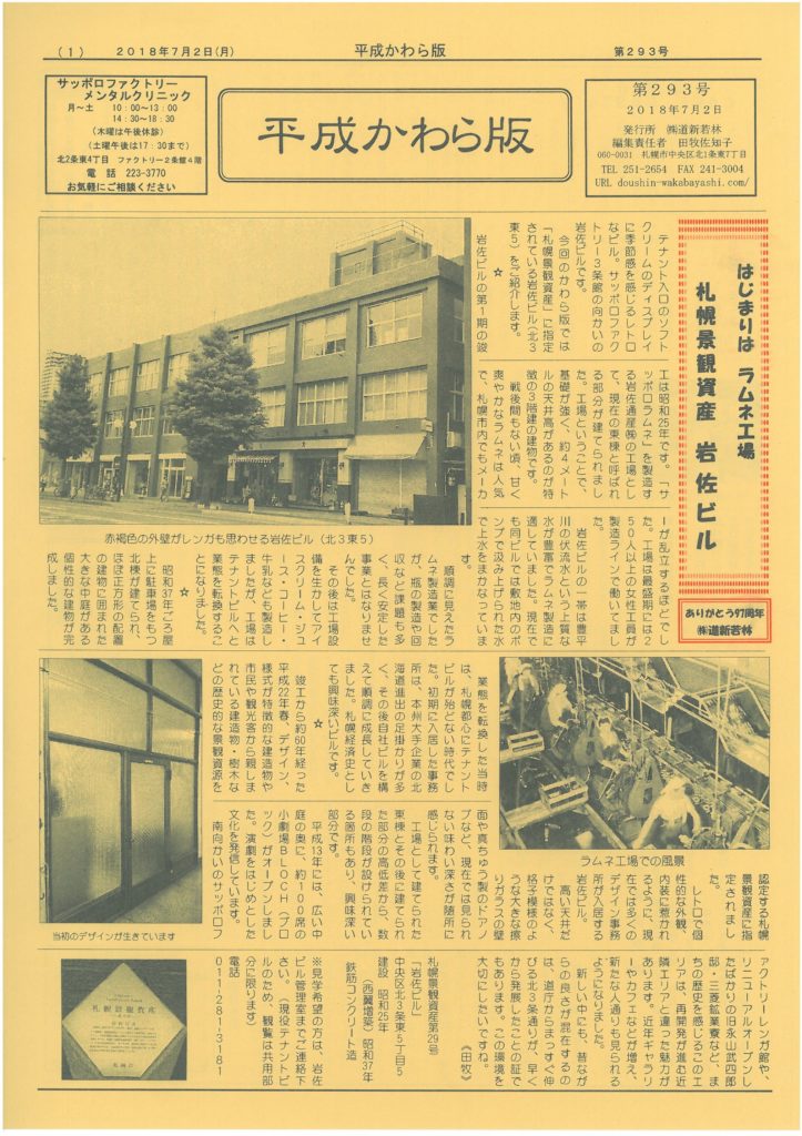 ç»åã« alt 屿§ãæå®ããã¦ãã¾ããããã¡ã¤ã«å: 4351a8fbcc0f56705223b44858431fd2-723x1024.jpg