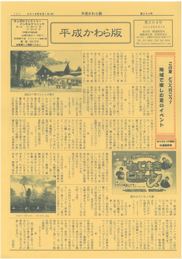 ç»åã« alt 屿§ãæå®ããã¦ãã¾ããããã¡ã¤ã«å: 72db80868779b521730108906edd9ee6-723x1024.jpg