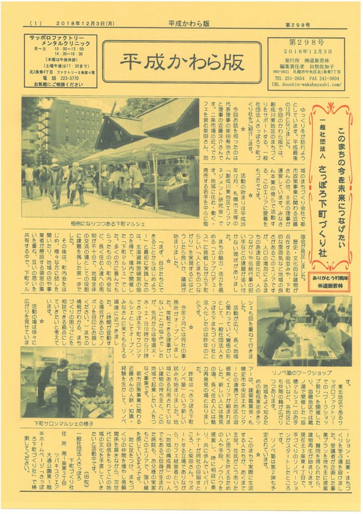 ç»åã« alt 屿§ãæå®ããã¦ãã¾ããããã¡ã¤ã«å: 7601f4d7e4a6050fc84c6fa2a8b8be29-723x1024.jpg