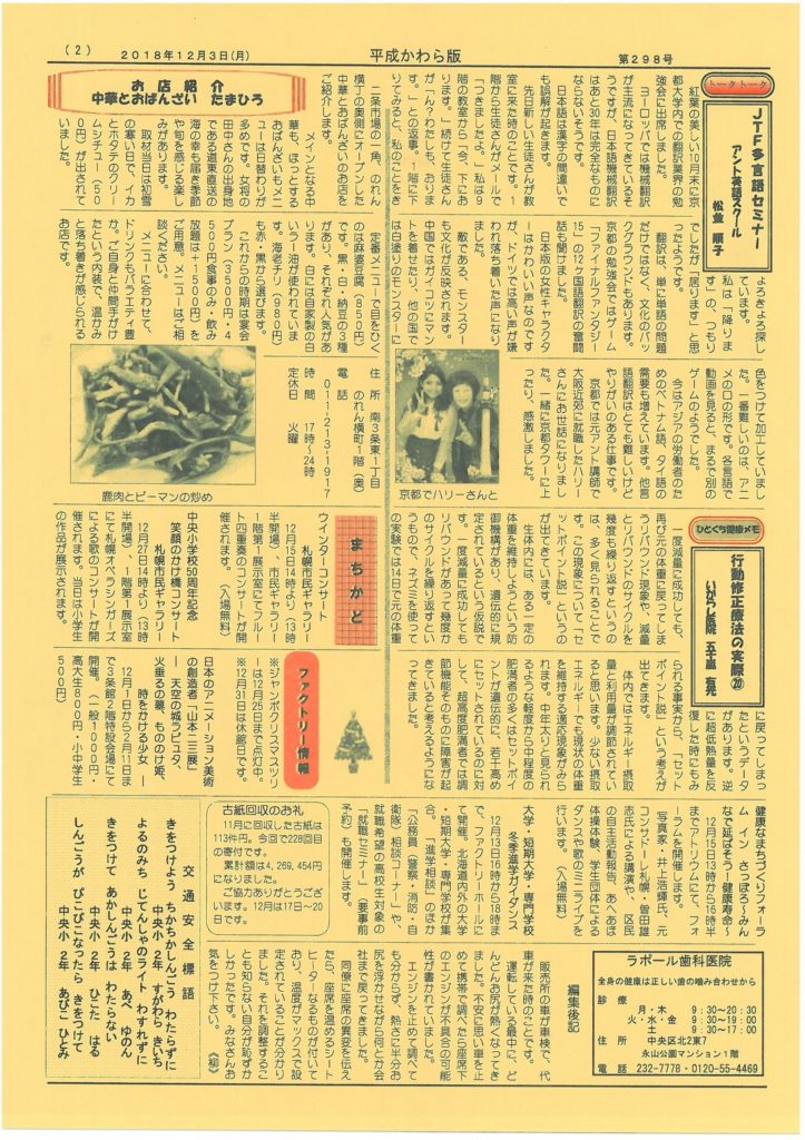 ç»åã« alt 屿§ãæå®ããã¦ãã¾ããããã¡ã¤ã«å: 7d84c3d4f0a4424f97620849bfe03046-723x1024.jpg