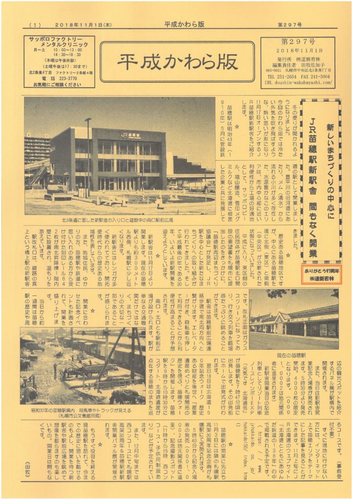 ç»åã« alt 屿§ãæå®ããã¦ãã¾ããããã¡ã¤ã«å: 7ef0702fd2756e58751bd6c0fc5b7081-723x1024.jpg