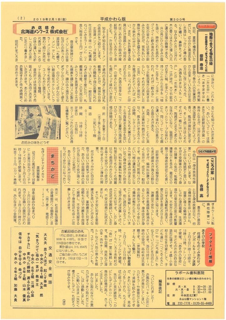 ç»åã« alt 屿§ãæå®ããã¦ãã¾ããããã¡ã¤ã«å: 8357b80dbd4447bd2e1e41ecf74d5684-723x1024.jpg