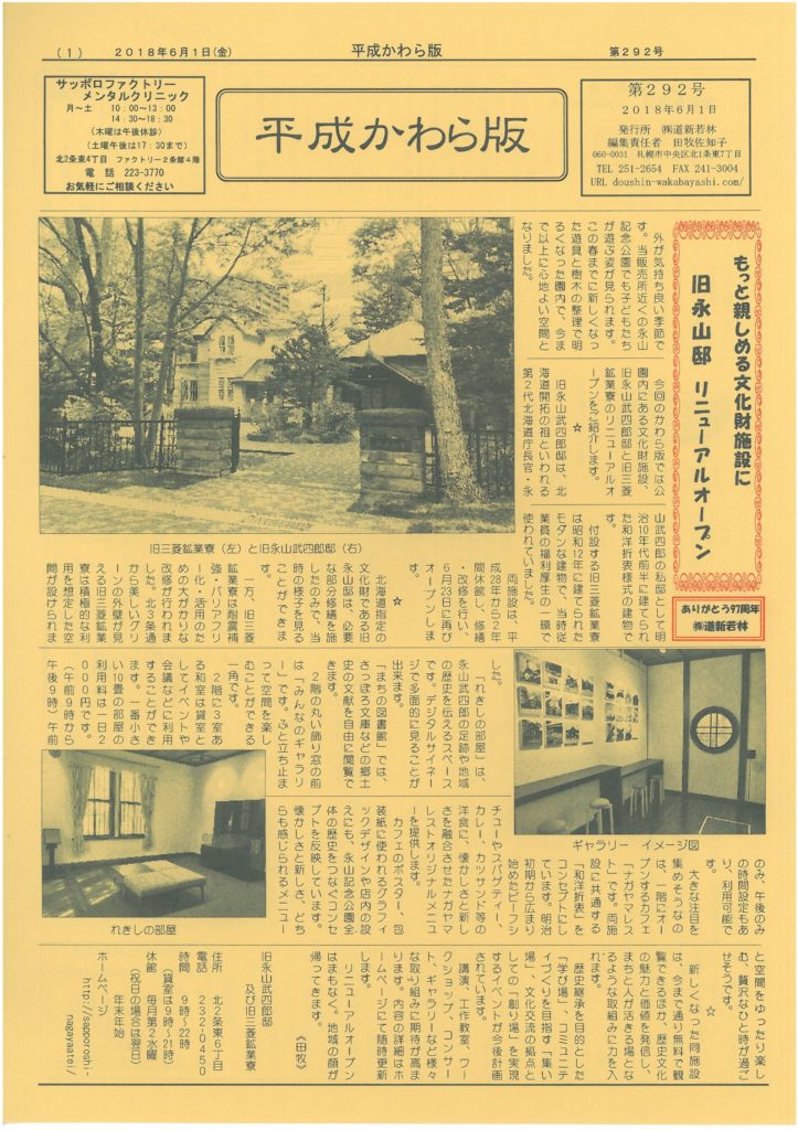 ç»åã« alt 屿§ãæå®ããã¦ãã¾ããããã¡ã¤ã«å: a0c2116e80011e41e72d16ef3534ec9f-723x1024.jpg