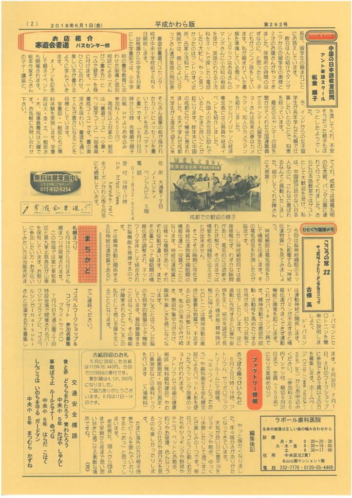 ç»åã« alt 屿§ãæå®ããã¦ãã¾ããããã¡ã¤ã«å: b4e7d8461a6c427b9ce80942d97ba69d-723x1024.jpg