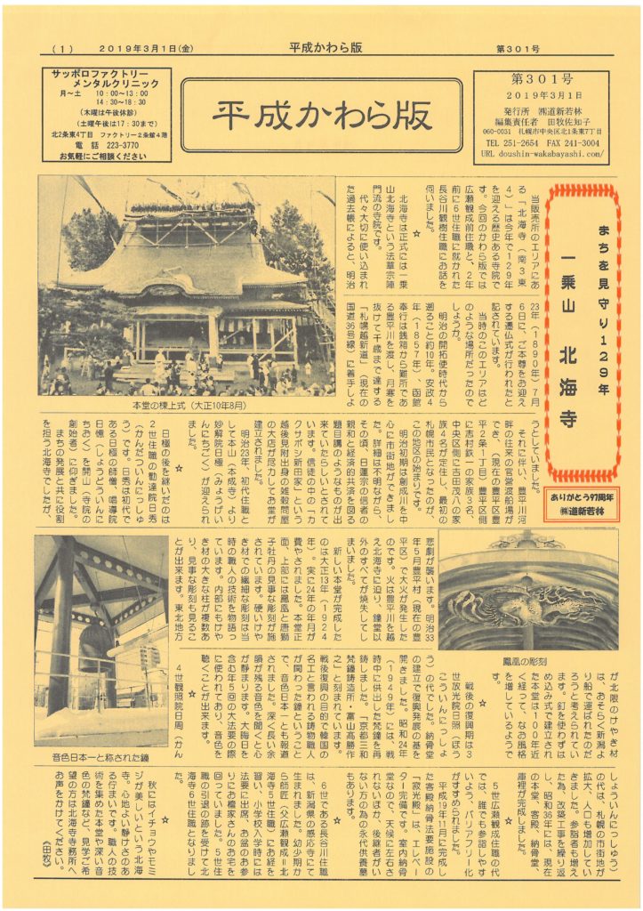 ç»åã« alt 屿§ãæå®ããã¦ãã¾ããããã¡ã¤ã«å: dd625be2ab0cc1857b04412309642453-723x1024.jpg