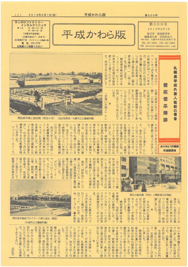 ç»åã« alt 屿§ãæå®ããã¦ãã¾ããããã¡ã¤ã«å: eef2d8888d8603890e97f51c9a94be0e-723x1024.jpg