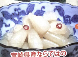 いいもの通信すこやか市場　ヒサおばあちゃんのこだわりらっきょうをお知らせします（11月15日締切）