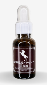北海道馬プラセンタ美容液発売！