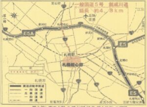 平成かわら版の発行（令和6年1月）
