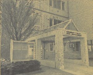 平成かわら版の発行（令和6年5月）