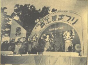 平成かわら版の発行（令和6年7月）