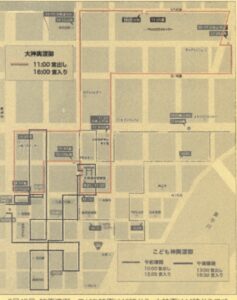 平成かわら版の発行（令和6年9月）