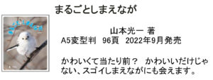 4ヶ月連続　読書の秋懸賞 10月