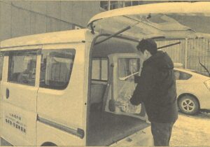 平成かわら版の発行（令和7年1月）