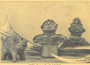 平成かわら版の発行（令和7年11月）