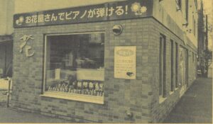 平成かわら版の発行（令和8年4月）